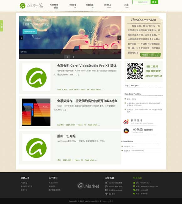 澳门6合开彩开奖结果查询2023年11月9日 “中国电影消费年”启动 观影红包这样领取→